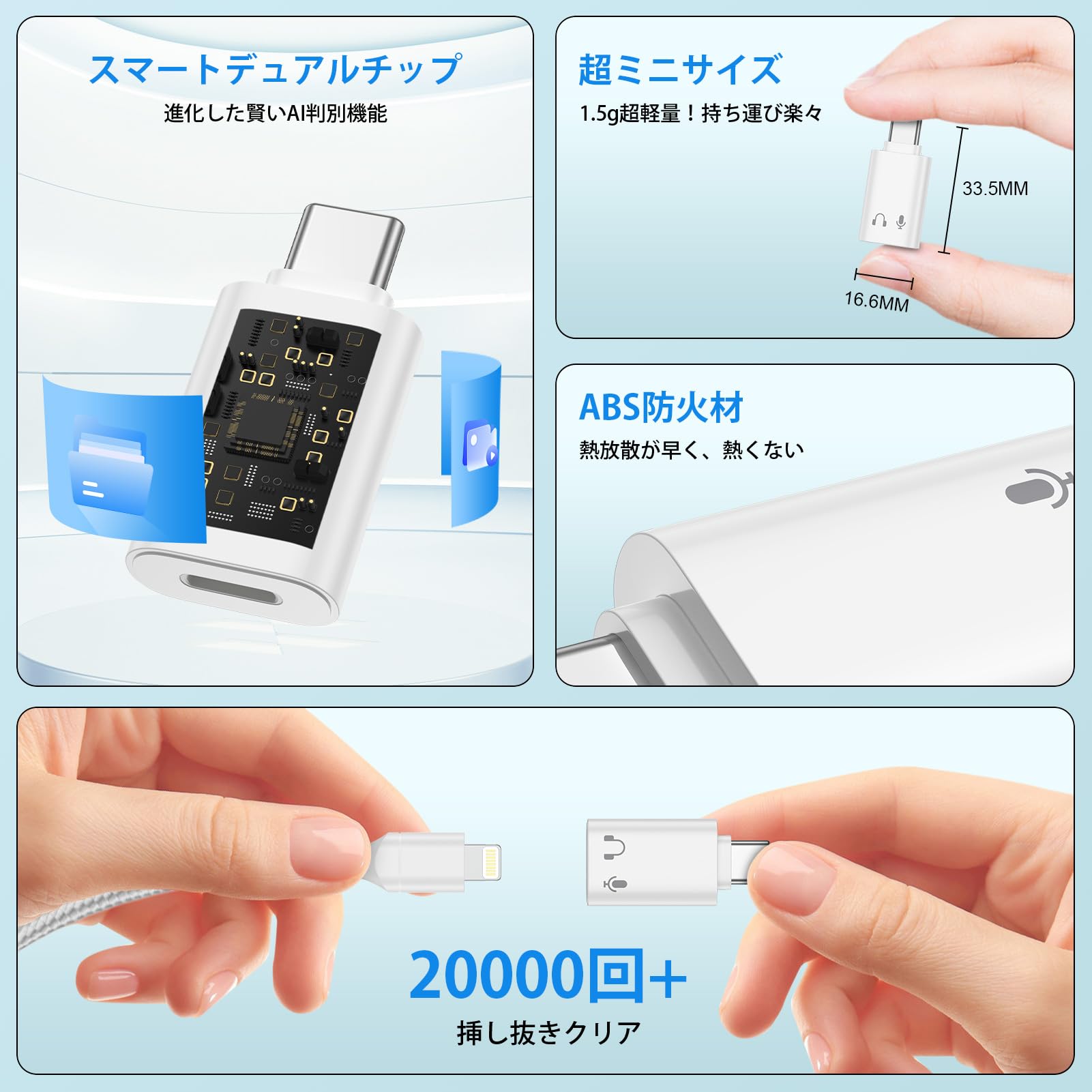 Amazon.co.jp: Ocbuo Lightning&Type-C変換アダプタ 1本2役 iPhone